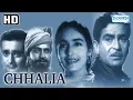 Lagu Chhalia (HD)- Raj Kapoor - Nutan - Pran - Bollywood Old Movie -(With Eng Subtitles)