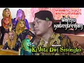 Download Lagu LIVE 🔴 Wayang Kulit Ki Jati Dwi Sesongko - Wahyu Katentreman