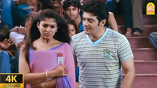  aegan movie scenes ajith kumar nayanthara jayaram