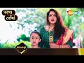 Download Lagu অনেকদিন পর দেখা - Bhagya Rekha | ভাগ্য রেখা | প্রতিদিন @ 7 PM | Shemaroo Bengali