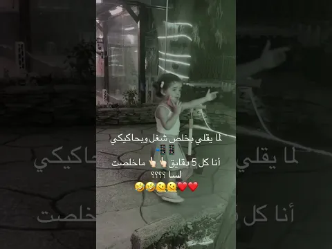 #follow #explore #اكسبلور_فولو #love #girlmom