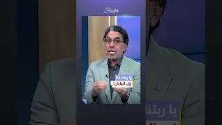 ويقولك مش أحسن ما نبقى زي اليابان محمد ناصر مصر النهاردة السيسي سمير فرج اليابان الشعب المصري 