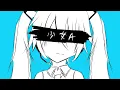 Lagu 【Hatsune Miku V4X】Young Girl A 少女A【VOCALOIDカバー】