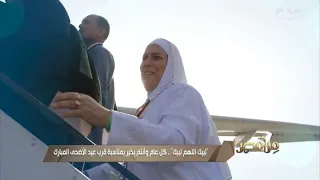من مصر يا رايحين للنبي الغالي هنيالكم وعقبالي 
