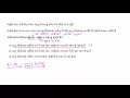 Function notation word problem bank