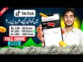 TikTok Coins Buy Kaise Kare TikTok Coins Purchase Karne Ka Tarika