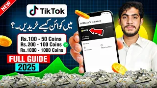 TikTok Coins Buy Kaise Kare TikTok Coins Purchase Karne Ka Tarika