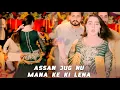 Lagu Asan Jag Nu Mana ke l Aliza Khan Dance performance 2025