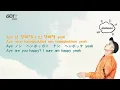 [Lyric M] GOT7 - Fly, 갓세븐 - 플라이