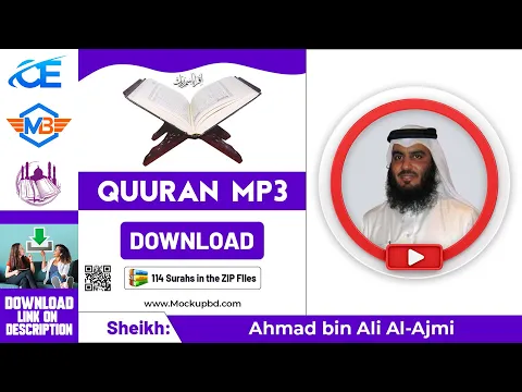 Download MP3 Ahmad bin Ali Al Ajmi Quran mp3 DOwnload Zip, complete quran mp3 free download for mobile