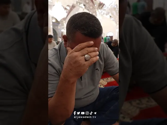 ⁣مراسم قراءة دعاء الندبة في العتبة الكاظمية المقدسة