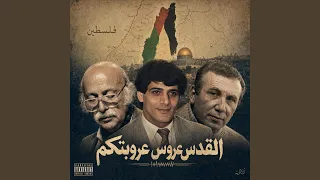 زار الرئيس المؤتمن دندنها