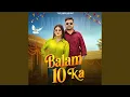 Lagu BALAM 10 KA
