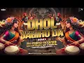 Download Lagu DHOL JAGIRO DA Gets an EPIC Desi Dhol Mix by DJ Shish Official
