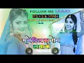 Download Lagu Mujhe Dil Ka Rog Laga Ke (Punjabi \u0026 Marathi Style Mix)Dj Golu Jakh use 🎧🎧\u0026 Batter 🔊🔊 Quality