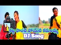 Download Lagu KATTAPONTI POIETI KAMALAMA-TELUGU DJ SONG