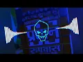 Download Lagu Tumhara Baap Ab Aa Geya Demo || Full Edm Vibration Mix By Dj Nitin