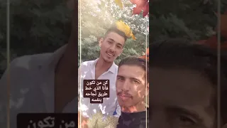 بينه الوادم تتنخه هيبة وكشخة وعالين احنه 