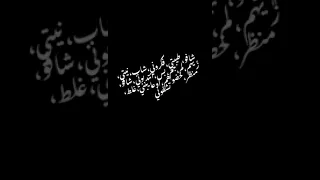 حالات واتس  شافو طيبتي فكروني شاب نيتي دندنها