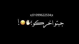 حالة واتس حودة بندق بالسلامة 