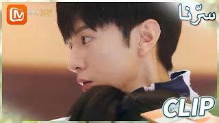 سرنا MangoTV Arabic Our Secret 