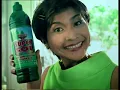 Iklan Super Sol ft. Ulfa Dwiyanti (2002)