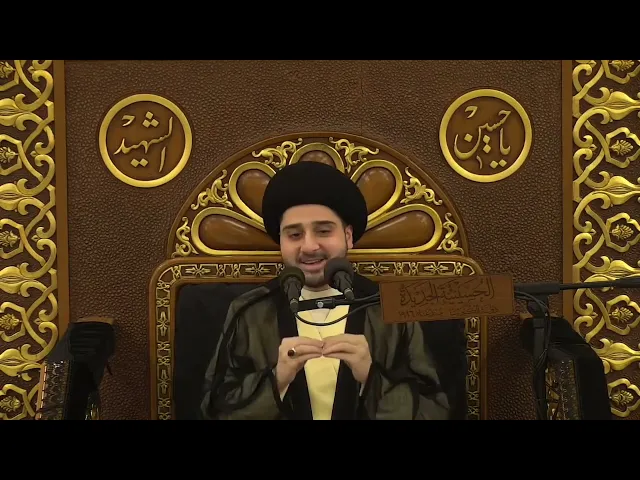 المتردد في عدد أيام السفر يصلي قصراً لمدة 30 يوماً - سيد حسين شبر