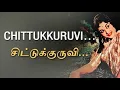 Lagu Chittu Kuruvi Mutham Kodhuthu | Susheela | Nadigar Thilagam Sivaji | Pudhiya Paravai | Old is Gold