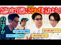 Download Lagu 会話の中で自然にことわざを入れよう！