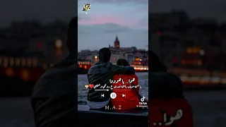 هوا يا هوا يا نسمه صيف رايحه تعدي على روحي وحبيبي 