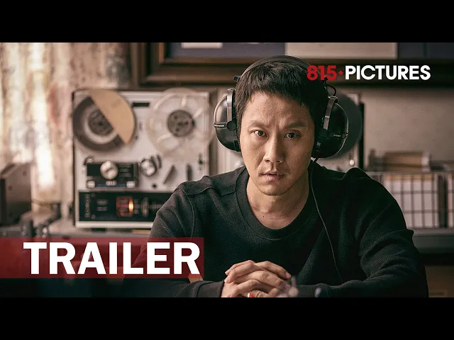 Best Friend (2020) | Official Trailer (Eng Sub) | Jung Woo