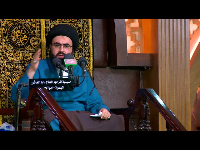 ⁣هكذا يهلك الفقيه وينجو الساحر  - العلامه السيد محمد رضا شرف الدين الموسوي