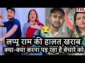 Download Lagu Lappu Ram's condition is bad, what all is the poor guy having to do @SeemaSachin10