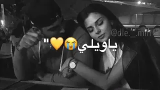 بالثواني وبالساعات عم انطر حبيبي حالات واتس اب أيمن أمين عشقان 