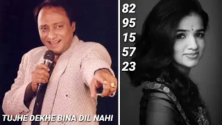 tujhe dekhe bina dil nahi mane jhankar songs