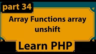 Learn PHP full Bangla Tutorial Part 34 Array Functions array unshift