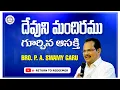 Download Lagu Bro P.A Swamy Messages ||  సహో. పి.ఏ స్వామి గారు || దేవుని మందిరమును గూర్చిన ఆసక్తి ||