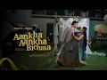 Download Lagu EKDEV LIMBU - Aankha Aankha Bichma [ Official Music Video ]