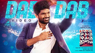 takku mukku tikku thalam dab dab video thankar bachan dharan kumar vijith bachan