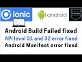 Android build failed issue fixed api level 31 and 32 issue fixed