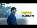 Download Lagu Koligeet Mashup 10 | कोळीगीत | Crown J | Koli Song | Marathi Song 2024