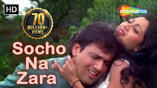 socho na jara yeh socho hd chhote sarkar song govinda shilpa shetty superhit 90s song
