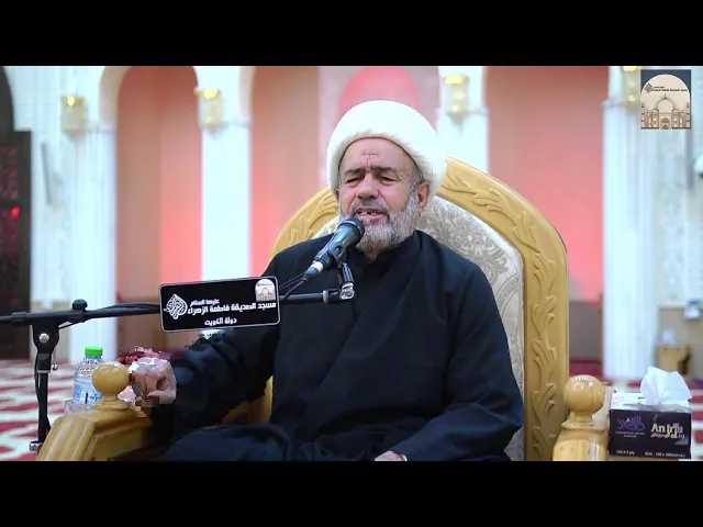 مباشر - مجلس شهادة الإمام علي الرضا عليه السلام - سماحة الشيخ قاسم المشعلي