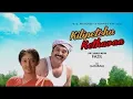 Download Lagu Sivagami Ninaipile | Kilipetchu Ketkava | Ilayaraaja | 90's Tamil Cassette/Tape with Lyrics