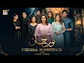 Download Lagu Noor Jahan - OST | Yashal Shahid | Kubra Khan | ARY Digital