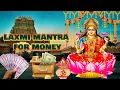 Download Lagu ॐ श्रीं श्रियें नमः laxmi manttra || Laxmi Mantra For Money Jaap