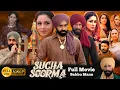 Download Lagu Sucha Soorma Full HD Punjabi Movie  2024 | Babbu Mann | Jag Singh | Samiksha Oswal | Facts \u0026 Reviews