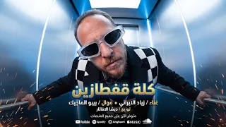                                                                                                      دندنها