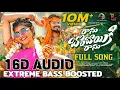 Download Lagu RANU BOMBAI KI RAANU 16D AUDIO BASS BOOSTED|8D SONGS TELUGU|TELUGU 8D SONGS|BASS BOOSTED 8D SONGS|