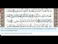 Download Lagu 36 - Surah Yasin (Yaseen) - Mahmoud Ali Al Banna - Quran Recitation, Arabic Text,English Translation